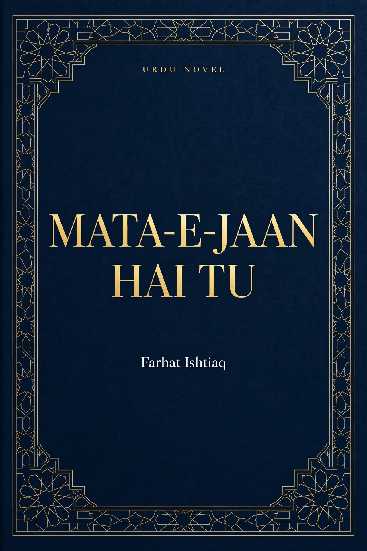 Mata-e-Jaan Hai Tu