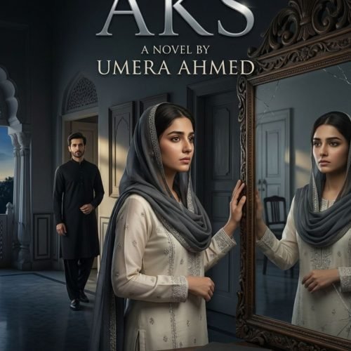 Aks Urdu Novel by Umera Ahmed